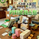 테마가 있는 드로잉 | 강릉 실내데이트 추천 키치포레스트 아이패드 드로잉 티셔츠 만들기 체험