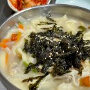 한강 손 칼국수