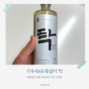 기우리다 | 기우리다 막걸리 탁 수제 전통주 후기(세종쌀과 복숭아 막걸리)