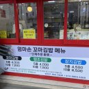 파리바게뜨평택이충점