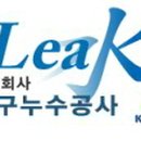 주식회사한국용역관리협회 네이버블로그