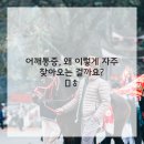 성남근본마취통증의학과의원