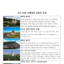 명품여행사 이미지