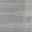 임페라토학원