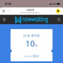 산골농원