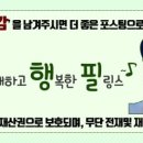 바람난촌닭바베큐 이미지