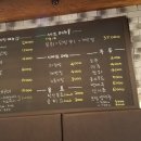 세종닭발 이미지