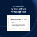 (주)엘티솔루션 네이버블로그