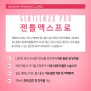 미소안피부과의원 이미지