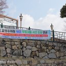 진남관외부 이미지