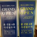 휘트니스플레이스덕소점 이미지