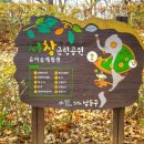 서창근린공원 이미지