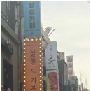 결스타일 네이버블로그