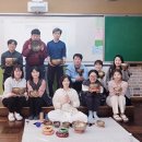 삼랑진중학교 | 학교 싱잉볼 후기