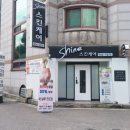 참 스킨케어