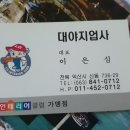 군산지업사
