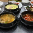 비호루