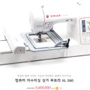 이글미싱