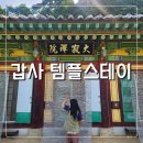 (주)로지스테이 네이버블로그