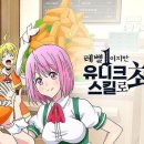 최강노가리