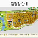 서울근교 자연에서의 하룻밤, 노을진캠핑장 이용 후기
