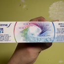 컴플리트 리페어 | 센소다인 컴플리트프로텍션플러스 / 엑스트라화이트 후기