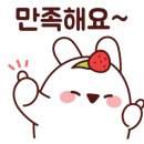 꼬꼬마시 - 동구 | 꼬꼬마시