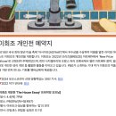 이희조 개인전 : The House Essay(PBG 한남) 오프닝