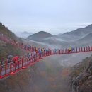 가조힐링랜드 이미지