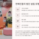 세운세무법인 이미지