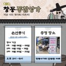 양곡유신종합상가 네이버블로그