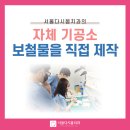 봄 치과기공소 이미지