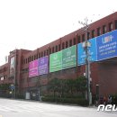 성폭력상담원교육훈련시설 이미지