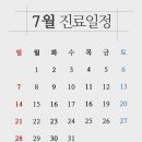 오율의원(마곡본점) 이미지