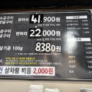 풍천민물장어 이미지