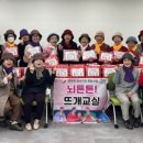 뜨개교실 이미지