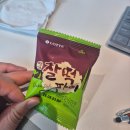 GS25 군자동일로 | [3월 셋째주] 최고의 영화, 프로젝트 헤일메리 및 군자 맛집 등 먹고 즐긴 한 주