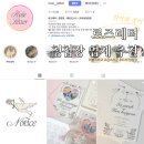 수정-131 | [결혼준비 D‑131]청첩장 업체 선정 후기 | 로즈레터