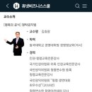 [행복의 공식] 청탁금지법 이미지