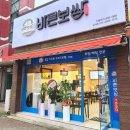 우치로274번길 이미지