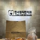 동재치과의원 이미지