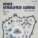 사라수원