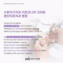 미르치과기공소 이미지