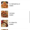 발짝경희대점