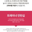 신림365약국 | [신림역 헬스장] 스포애니 신림동점에서 만나는 5월 이벤트 ONLY 회원권 특가