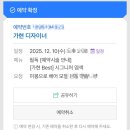 모델헤어 | 후기 │ 미몽 어플 헤어모델