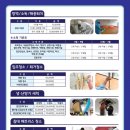클린매니저 네이버블로그