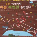옥성자연휴양림제4주차장 네이버블로그