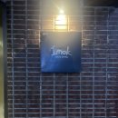 이목 | 이목 스모크 다이닝 후기(내돈내산)