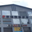 국제용접학원 | 국제용접학원 직접 다녀온 소중한 경험